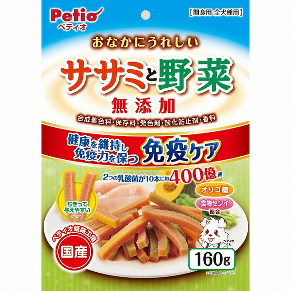 雞胸 - 【4個セット】 ペティオ おなかにうれしい 無添加 ササミと野菜 160g【ポイント10倍】