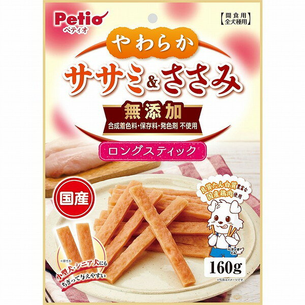 【4個セット】 ペティオ やわらかササミ&ささみ 無添加 ロングスティック 160g【ポ...