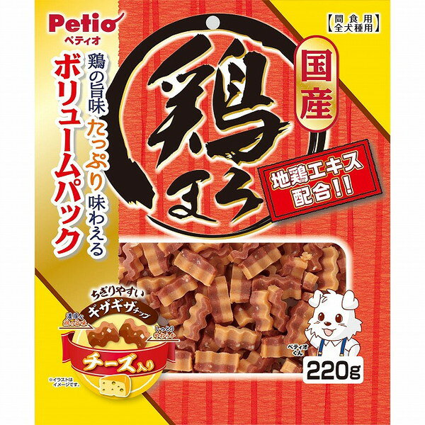 【商品説明】濃厚な鶏の旨味まるごとたっぷり。鶏肉をふっくら蒸して美味しさを閉じ込めました。小さなワンちゃんやシニア犬にも食べやすいしっとり仕上げ。ちぎりやすいギザギザチップ形状。コクのあるチーズ入り。○原材料肉類(鶏・鶏レバー)、パン粉、小麦粉、卵類、でんぷん類、食塩、地鶏エキス、チーズ、グリセリン、加工でんぷん、プロピレングリコール、炭酸Ca、リン酸塩(Na)、保存料(ソルビン酸K)、酸化防止剤(エリソルビン酸Na)、カゼインNa、発色剤(亜硝酸Na)、着色料(酸化チタン・黄4号・黄5号・赤106号)○賞味／使用期限(未開封)12ヶ月※仕入れ元の規定により3ヶ月以上期限の残った商品のみ出荷致します○保管方法※直射日光・高温多湿の場所をさけて保存してください。※開封後は必ずチャックを閉じて冷蔵庫で保存し、賞味期限に関わらずなるべく早くお与えください。○原産国日本○メーカー名株式会社 ペティオ【取り寄せ品のご注意事項（ご注文前にご確認ください）】・本商品は原則注文後のキャンセルはお受けできません。・本商品と他商品で同梱注文をいただき、仮に他商品が完売等でご用意できない場合でも本商品は発送させていただきます。・本商品を複数（2点以上）注文いただき、完売等で注文数のご用意できない場合でもご用意できた数量は発送させていただきます。【送料について】北海道、沖縄、離島は送料を頂きます。