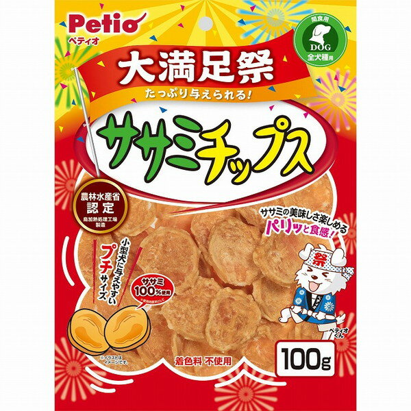 【4個セット】 ペティオ ササミチップス 大満足祭 100g【ポイント10倍】