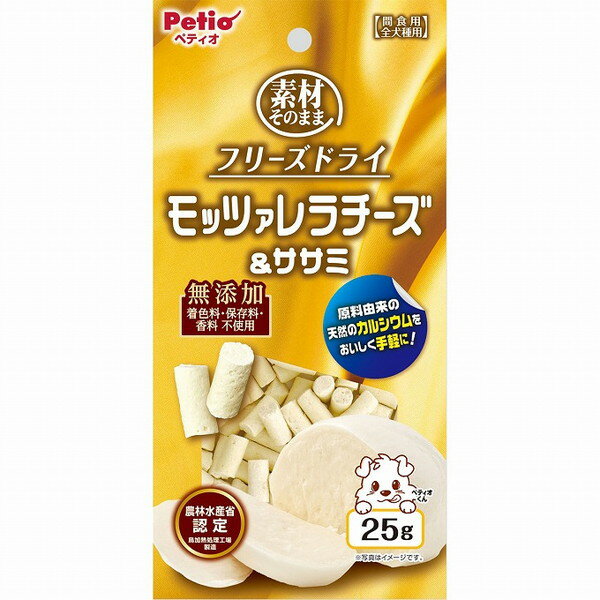 【6個セット】 ペティオ 素材そのまま フリーズドライ モッツァレラチーズ&ササミ 25g【ポイント10倍】【送料無料】