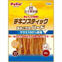 【8個セット】 ペティオ 素材そのまま 完全無添加 チキンスティック 噛みごたえハード 80g【ポイント10倍】【送料無料】