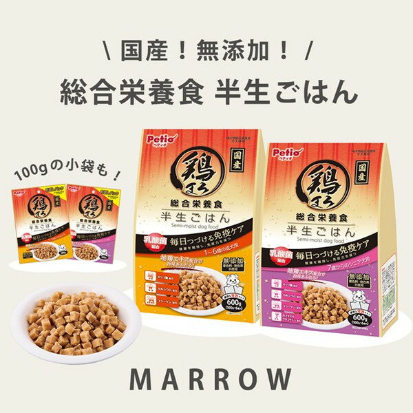 【2個セット】 ペティオ 鶏まろ 総合栄養食 半生ごはん 1~6歳の成犬用 600g【ポイント10倍】【送料無料】