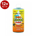【12個セット】 GEX ジェックス コロラインオフ 500cc【ポイント10倍】【送料無料】