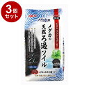 【3個セット】 GEX ジェックス メダカ水景 メダカの天然ろ過ソイル 2.5L【ポイント10倍】【送料無料】