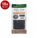 【10個セット】 GEX ジェックス 水洗い不要 天然砂 クリスタルブラック 500ml【ポイント10倍】【送料無料】