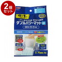 【2個セット】 GEX ジェックス 外掛け共通 ダブルパワーマット小W8 6+1コパック【ポイント10倍】