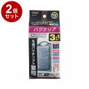 【2個セット】 GEX ジェックス バクテリアパワーマット SM 3+1個入N【ポイント10倍】