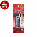 【4個セット】 GEX ジェックス バクテリアスリムマット 3個入N【ポイント10倍】【送料無料】