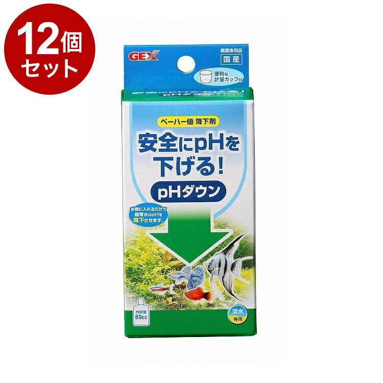 ��12�ĥ��åȡ� GEX �����å��� PH������ 80cc�ڥݥ����10�ܡۡ�����̵����