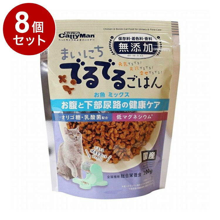 【8個セット】 ドギーマン キャティーマン まいにちでるでるごはん お腹と下部尿路の健康ケア 200g【ポ..
