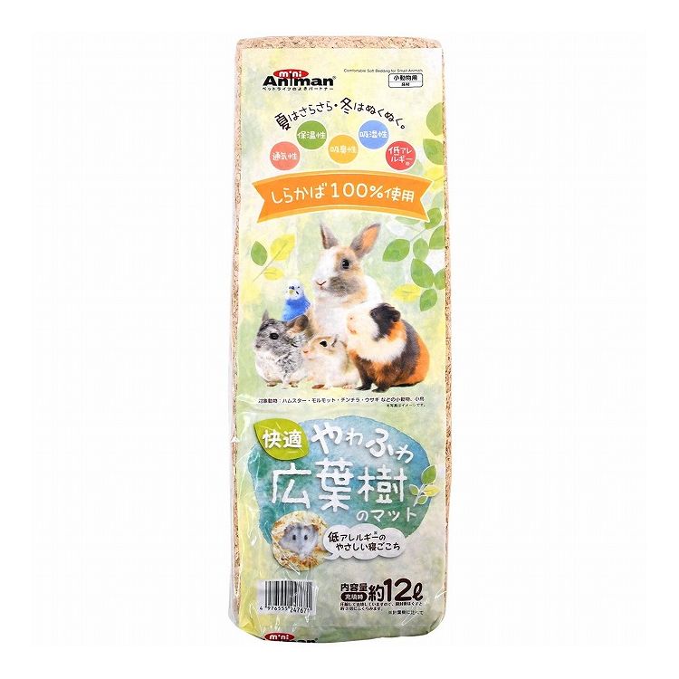 【商品説明】・天然木しらかばを使用した、小動物用の床材です。・通気性・保湿性・吸臭性・吸湿性にすぐれているため、ニオイがこもりにくく年中快適に過ごしやすい。・一般的な針葉樹に比べて低アレルギー。○材質しらかば○原産国中国○メーカー名ドギーマンハヤシ 株式会社【取り寄せ品のご注意事項（ご注文前にご確認ください）】・本商品は原則注文後のキャンセルはお受けできません。・本商品と他商品で同梱注文をいただき、仮に他商品が完売等でご用意できない場合でも本商品は発送させていただきます。・本商品を複数（2点以上）注文いただき、完売等で注文数のご用意できない場合でもご用意できた数量は発送させていただきます。【送料について】北海道、沖縄、離島は送料を頂きます。