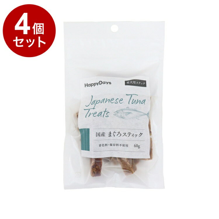 【4個セット】 ペットプロ HappyDays 国産まぐろスティック 犬用 60g【ポイント10倍】【送料無料】