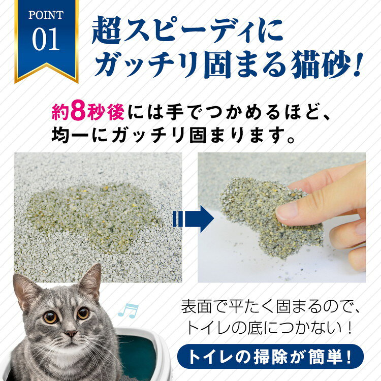 リコメン堂の【6個セット】 ペットプロ 猫砂 鉱物系 オードロック 6kg 消臭 吸収 固まる 鉱物 ネコ砂 猫用 トイレ 砂 odourlock【ポイント10倍】【送料無料】｜アングル3