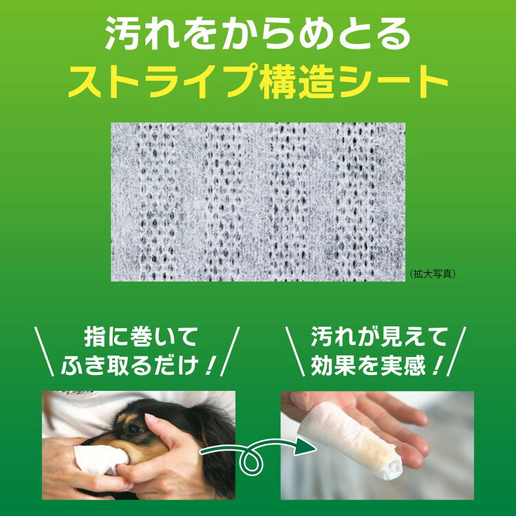 【24個セット】 ライオンペット PETKISS 歯みがきシート 30枚【ポイント10倍】【送料無料】