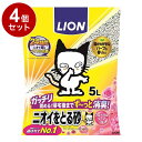 【4個セット】 ライオンペット ニオイをとる砂 フローラルソープの香り 5L【ポイント10倍】【送料無料】