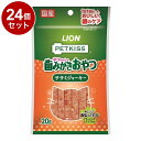 【24個セット】 ライオンペット PETKISS ネコちゃんの歯みがきおやつ ササミジャーキー 20g【ポイント10倍】【送料無料】