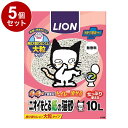 【5個セット】 ライオンペット ニオイをとる紙の猫砂 10L【ポイント10倍】【送料無料】