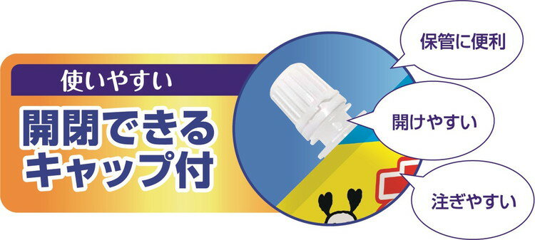 【8個セット】 ライオンペット シュシュット!オシッコ・ウンチ専用 消臭剤 猫用 つめかえ用 大容量 480ml【ポイント10倍】【送料無料】