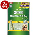 【2個セット】 ライオンペット PETKISS 食後の歯みがきガム 中大型犬用 95g【ポイント10倍】|詳細画像