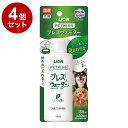 【4個セット】 ライオンペット PETKISS ブレスウォーター リーフの香り 150ml【ポイント10倍】【送料無料】|詳細画像
