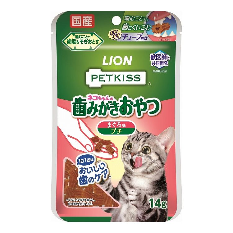 ライオンペット PETKISS ネコちゃんの歯みがきおやつ まぐろ味 プチ 14g【ポイント10倍】