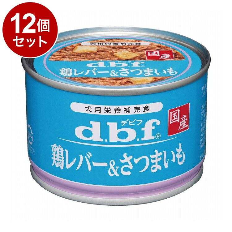 【商品説明】・鉄分やビタミンAを含む鶏レバーを粗挽きにし、食物繊維を含むさつまいもを皮付きのまま加えました。・さつまいもの皮部にはカルシウムが含まれています。○原材料鶏内臓(鶏レバー、鶏心臓)、さつまいも、増粘安定剤(増粘多糖類)○賞味/使用期限(未開封)1080日※仕入れ元の規定により3ヶ月以上期限の残った商品のみ出荷致します○保管方法・開缶後は別の容器に移し替え、冷蔵庫で保管して早めに与えてください。○原産国日本○メーカー名デビフペット 株式会社○諸注意・加熱による焦げや色むら、開缶時の気圧差による空気流入でくぼみが生じることがありますが、品質には問題ありません。【取り寄せ品のご注意事項（ご注文前にご確認ください）】・本商品は原則注文後のキャンセルはお受けできません。・本商品と他商品で同梱注文をいただき、仮に他商品が完売等でご用意できない場合でも本商品は発送させていただきます。・本商品を複数（2点以上）注文いただき、完売等で注文数のご用意できない場合でもご用意できた数量は発送させていただきます。【送料について】北海道、沖縄、離島は送料を頂きます。LINK単品6個セット12個セット24個セット