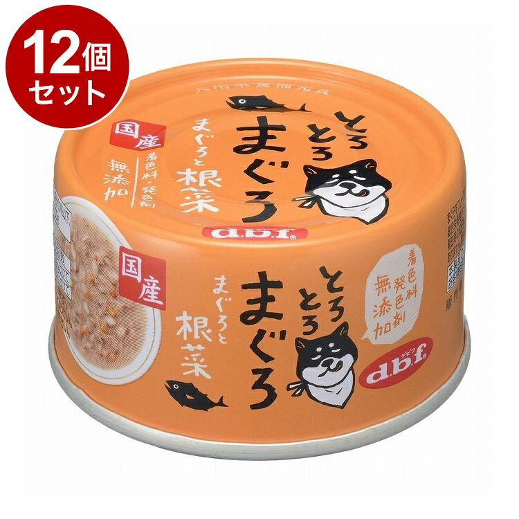 【商品説明】・まぐろをフレーク状にほぐし、根菜を加え、食べやすいとろみタイプに仕上げました。・着色料、発色剤 無添加○原材料まぐろ、根菜類(人参、大根、里芋)、タピオカでん粉○賞味/使用期限(未開封)1080日※仕入れ元の規定により3ヶ月以上期限の残った商品のみ出荷致します○保管方法・開缶後は別の容器に移し替え、冷蔵庫で保管して早めに与えて下さい。○原産国日本○メーカー名デビフペット 株式会社○諸注意・加熱による焦げや色むら、開缶時の気圧差による空気流入でくぼみが生じる場合がありますが、品質には問題ありません。【取り寄せ品のご注意事項（ご注文前にご確認ください）】・本商品は原則注文後のキャンセルはお受けできません。・本商品と他商品で同梱注文をいただき、仮に他商品が完売等でご用意できない場合でも本商品は発送させていただきます。・本商品を複数（2点以上）注文いただき、完売等で注文数のご用意できない場合でもご用意できた数量は発送させていただきます。【送料について】北海道、沖縄、離島は送料を頂きます。LINK単品6個セット12個セット24個セット