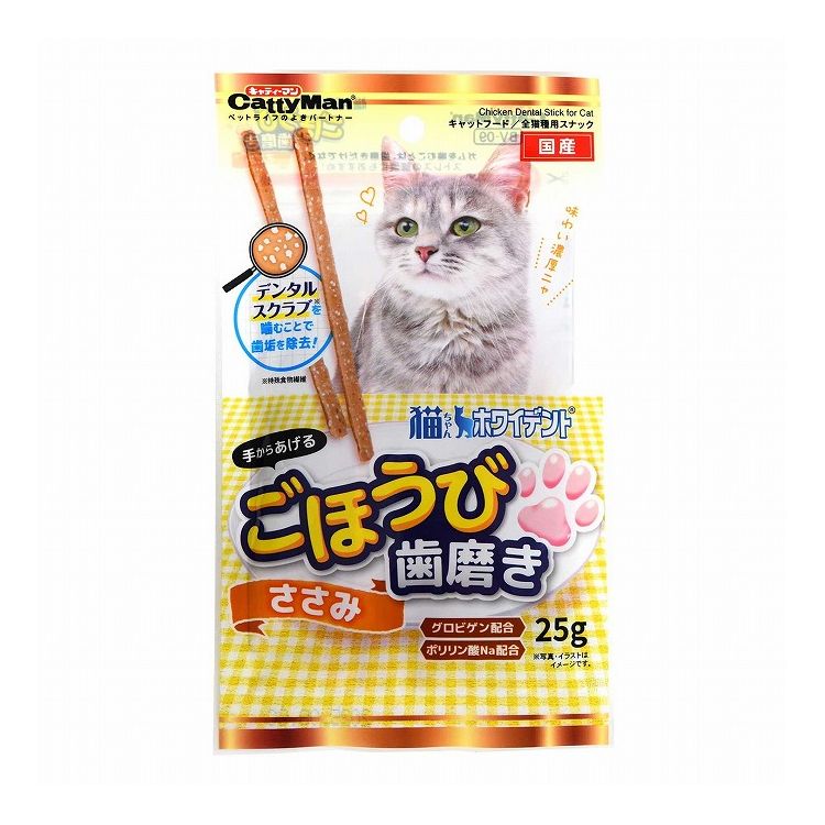 ドギーマン キャティーマン 猫ちゃんホワイデント ごほうび歯磨き ささみ 25g【ポイント10倍】
