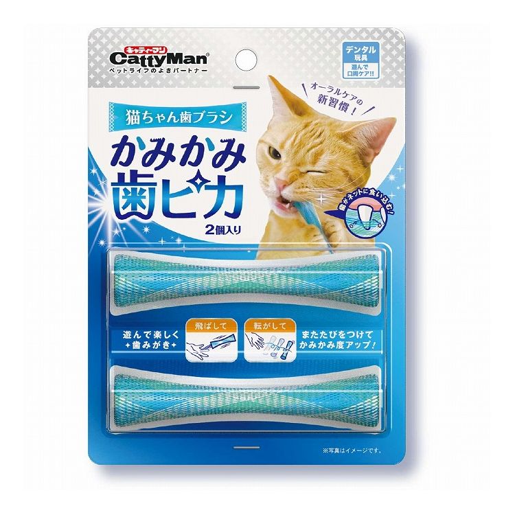 ドギーマン キャティーマン 猫ちゃん歯ブラシ かみかみ歯ピカ 2個入り【ポイント10倍】