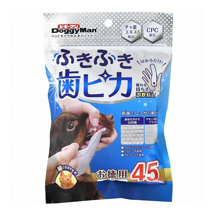 其它 - ドギーマン ふきふき歯ピカ45枚入【ポイント10倍】