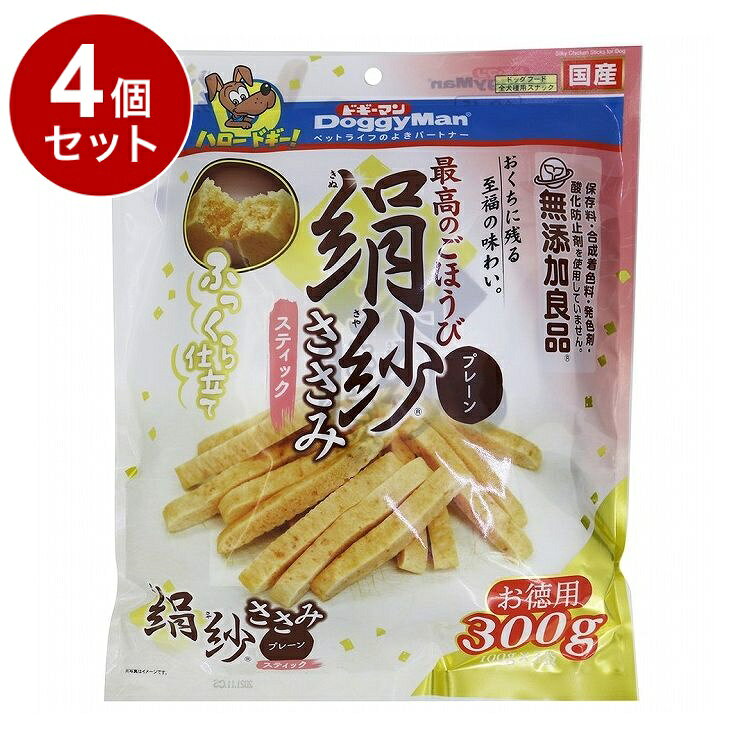 【4個セット】 ドギーマン 絹紗 スティック プレーン 300g (100g×3袋)【ポイント10倍】【送料無料】