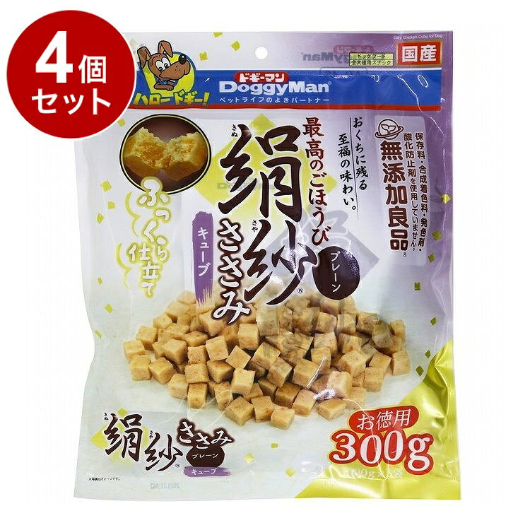 【4個セット】 ドギーマン 絹紗 キューブ プレーン 300g (100g×3袋)【ポイント10倍】【送料無料】