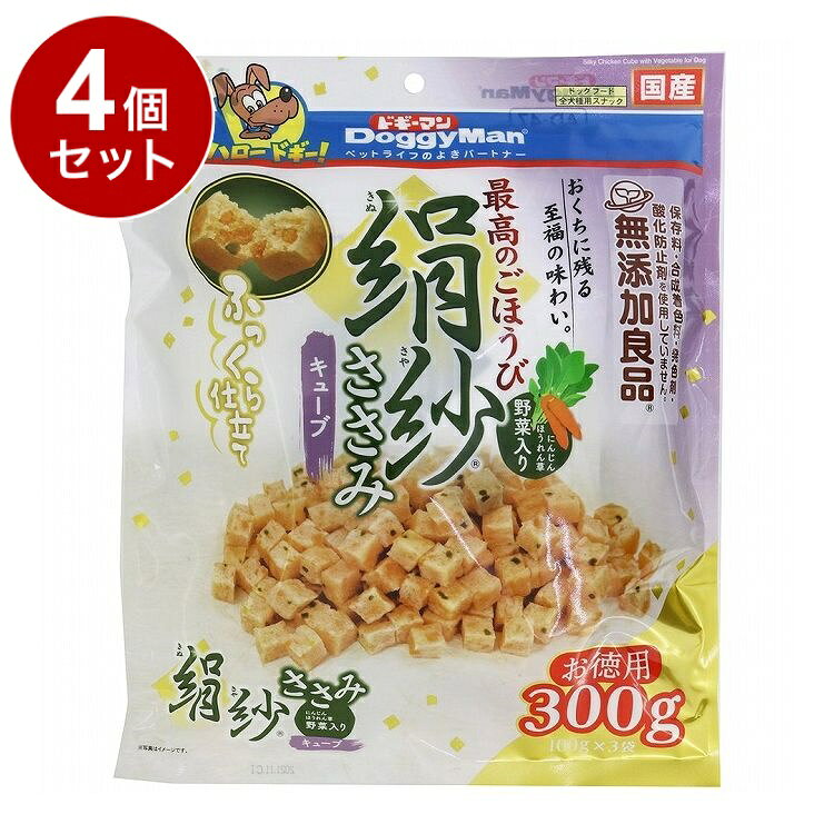 【商品説明】大人気の絹紗に大容量ボリュームパックが新登場。フレッシュな味わいや香りが長持ちする、便利な100g×3袋の分包タイプ。ササミたっぷり、至福の味わい。ふんわりやわらか新食感のごほうびおやつ。絹のようなおいしさをワンちゃんにお届けします。ビタミン、ミネラルを含むにんじん、ほうれん草入り。保存料、合成着色料、発色剤、酸化防止剤不使用。○原材料肉類(鶏ササミ、鶏胸肉、鶏肉)、小麦粉、糖類、タピオカでん粉、植物油脂、野菜類(ほうれん草、にんじん)、コラーゲンペプチド、魚軟骨抽出物(コンドロイチン含有)、グリセリン、トレハロース、ソルビトール、膨張剤、ミネラル類(ナトリウム)、ポリリン酸ナトリウム、着色料(クチナシ、マリーゴールド、クロレラ)、グルコサミン○賞味/使用期限(未開封)12ヶ月※仕入れ元の規定により3ヶ月以上期限の残った商品のみ出荷致します○保管方法お買い上げ後は直射日光・高温多湿の場所を避けて保管してください。開封後は冷蔵し、賞味期限に関わらず早めに与えてください。○原産国日本○メーカー名ドギーマンハヤシ 株式会社○諸注意・ペットフードとしての用途をお守りください。・幼児や子供、ペットの触れない場所で保管してください。・記載表記を参考に、ペットが食べ過ぎないようにしてください。・子供がペットに与えるときは、安全のため大人が立ち会ってください。・ペットが興奮したりしないよう、落ち着いた環境で与えてください。・ペットの体調が悪くなった時には、獣医師に相談してください。【取り寄せ品のご注意事項（ご注文前にご確認ください）】・本商品は原則注文後のキャンセルはお受けできません。・本商品と他商品で同梱注文をいただき、仮に他商品が完売等でご用意できない場合でも本商品は発送させていただきます。・本商品を複数（2点以上）注文いただき、完売等で注文数のご用意できない場合でもご用意できた数量は発送させていただきます。【送料について】北海道、沖縄、離島は送料を頂きます。LINK単品2個セット4個セット8個セット