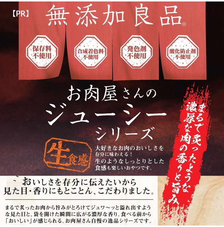 【24個セット】 ドギーマン お肉屋さんのジューシーチキン キューブ 100g【ポイン...