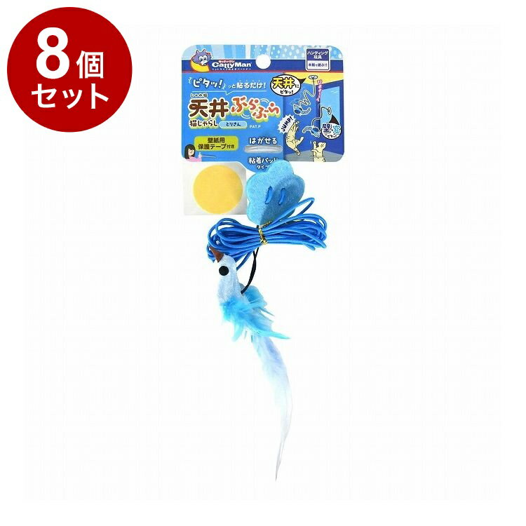 ��8�ĥ��åȡ� �ɥ����ޥ� ����ƥ����ޥ� �����ǭ ŷ��֤�֤�ǭ����餷 �Ȥꤵ��ڥݥ����10�ܡۡ�����̵����