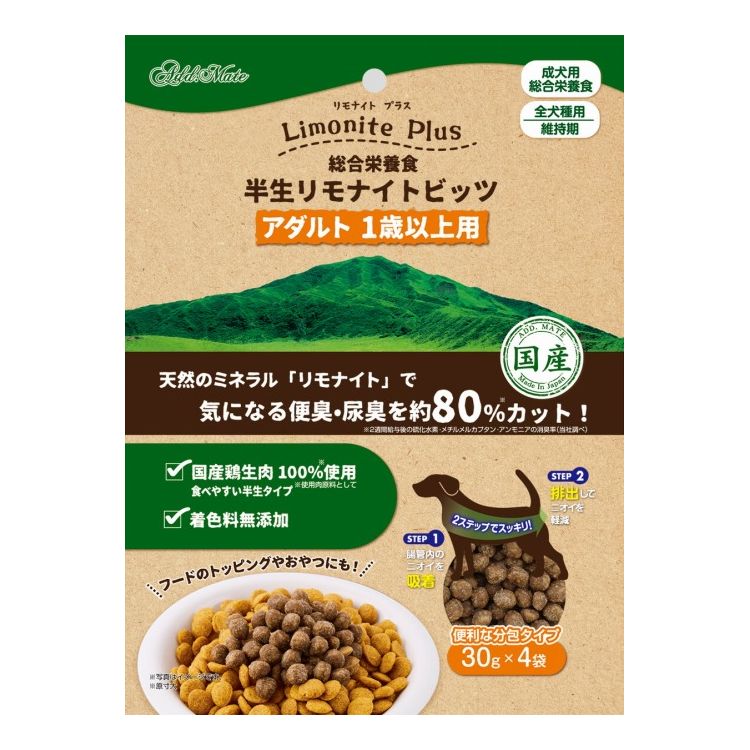 Mature Dog - アドメイト リモナイトプラス 総合栄養食 半生リモナイトビッツ アダルト 120g【ポイント10倍】