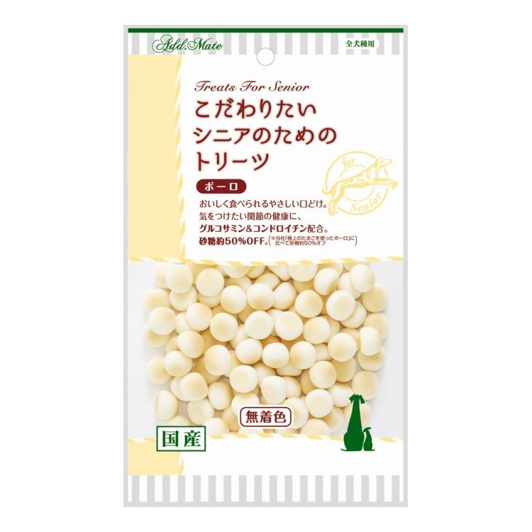 アドメイト こだわりたいシニアのためのトリーツ ボーロ 50g【ポイント10倍】