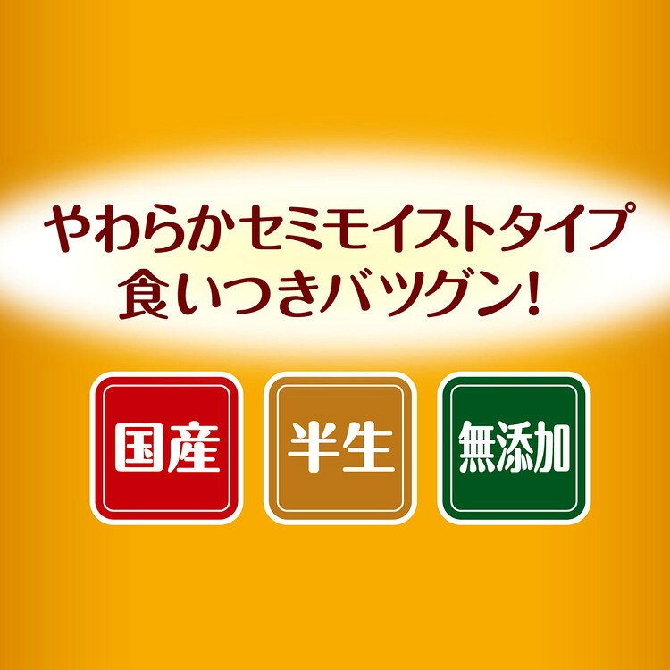 アドメイト モアソフト more soft チキンシニア 600g【ポイント10倍】 rcmd-37002774 リコメン堂 サンプル画像3