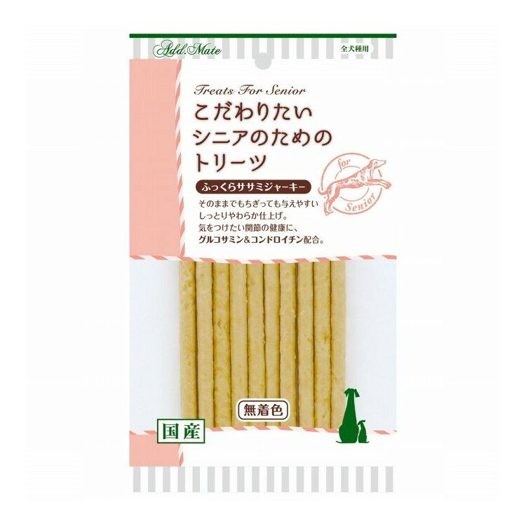 アドメイト こだわりたいシニアのためのトリーツ ふっくらササミジャーキー 70g【...