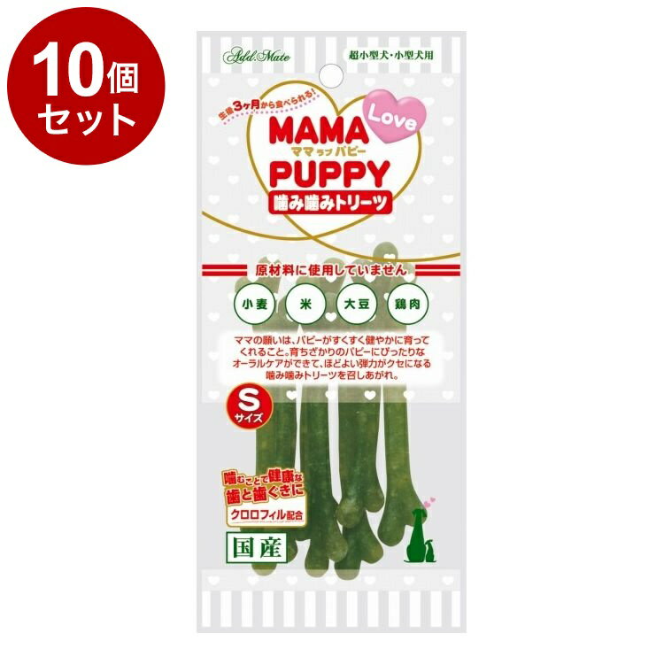 Shoe Shape - 【10個セット】 アドメイト ママラブパピー 噛み噛み トリーツ S 7本入【ポイント10倍】【送料無料】