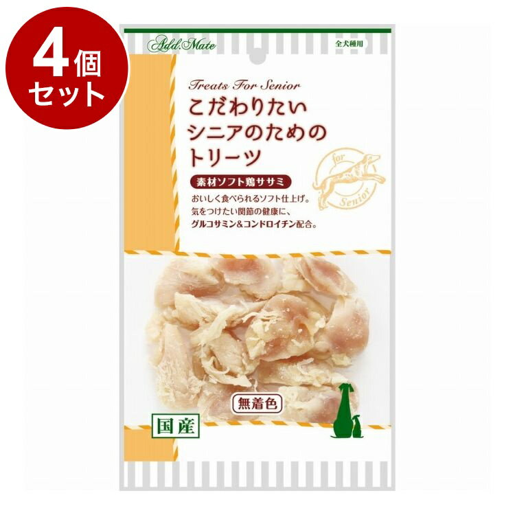 【4個セット】 アドメイト こだわりたいシニアのためのトリーツ 素材ソフト鶏ササミ 65g【ポイント10倍】