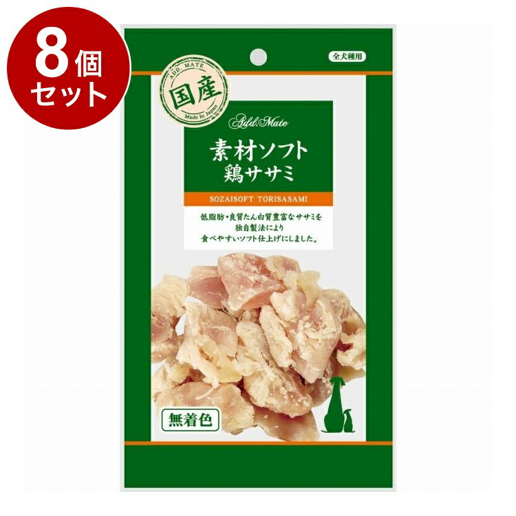 【8個セット】 アドメイト 素材トリーツ 素材ソフト鶏ササミ 70g【ポイント10倍】【送料無料】