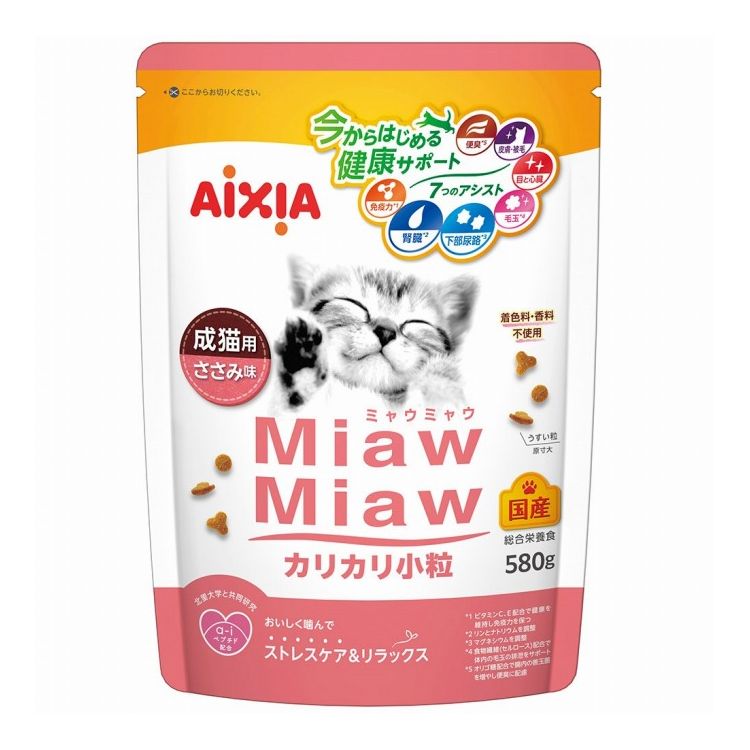 【商品説明】・「a-iペプチド」と「DMHFを含むおいしい香り」がお部屋で暮らす愛猫の心の健康維持をサポート。・食物繊維(セルロース)が体内の毛玉の排出をサポート。また、目と心臓の健康をサポートするタウリン、健康を維持し免疫力を保持するビタ...