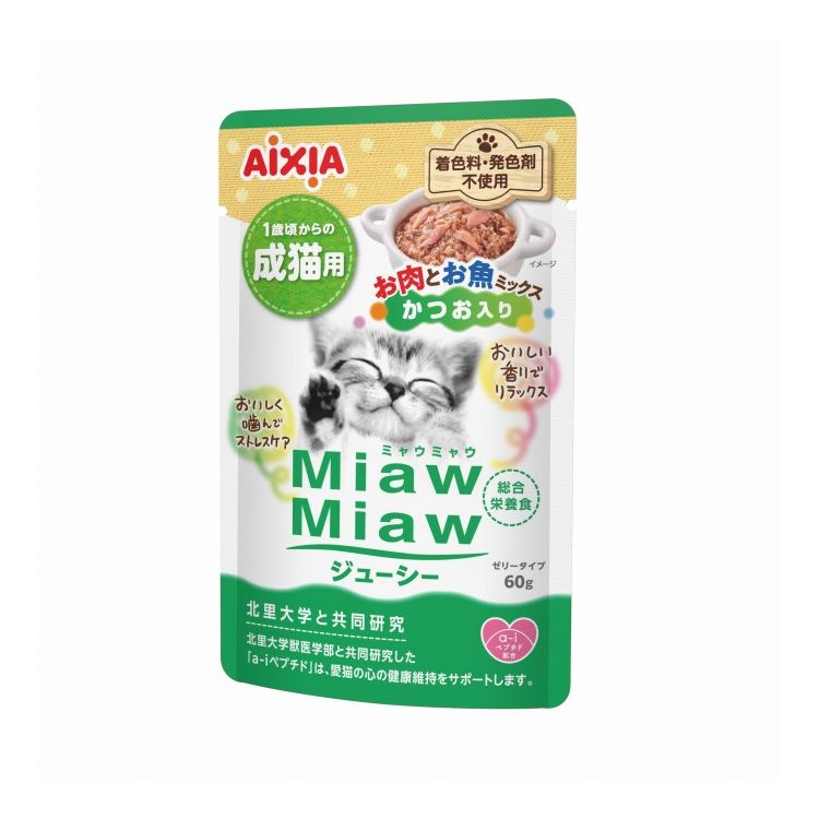 アイシア MiawMiawジューシー お肉とお魚ミックス かつお入り60g【ポイント10倍】