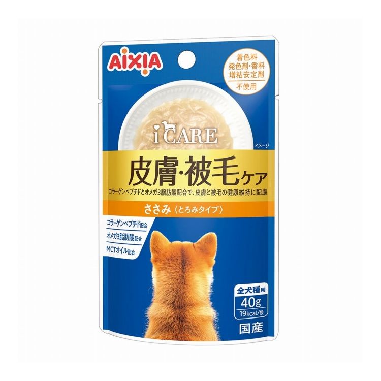 アイシア i CARE ドッグ 皮膚・被毛ケア ささみ とろみタイプ 40g【ポイント10倍】