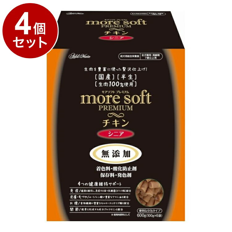 【4個セット】 アドメイト モアソフト more soft プレミアム チキン シニア 600g【ポイント10倍】【送料無料】