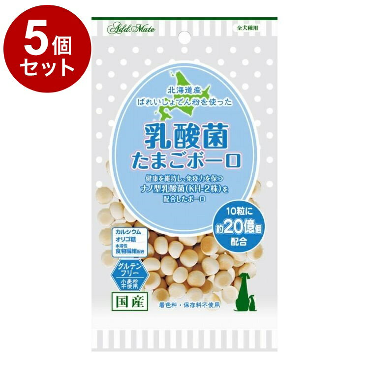 【5個セット】 アドメイト 乳酸菌 たまごボーロ 50g【ポイント10倍】
