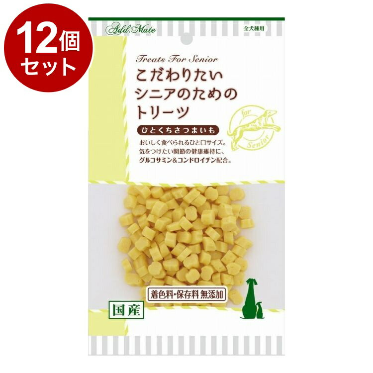 【12個セット】 アドメイト こだわりたいシニアのためのトリーツ 小粒おいも 60g【ポイント10倍】【送..