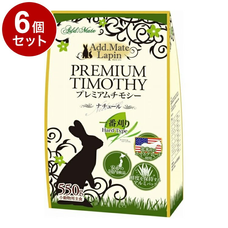 ��6�ĥ��åȡ� ���ɥᥤ�� �ץ�ߥ�����⥷���ʥ��塼�� �ϡ��ɥ����� 550g�ڥݥ����10�ܡۡ�����̵����